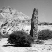 Ebenezer - Stone of Help